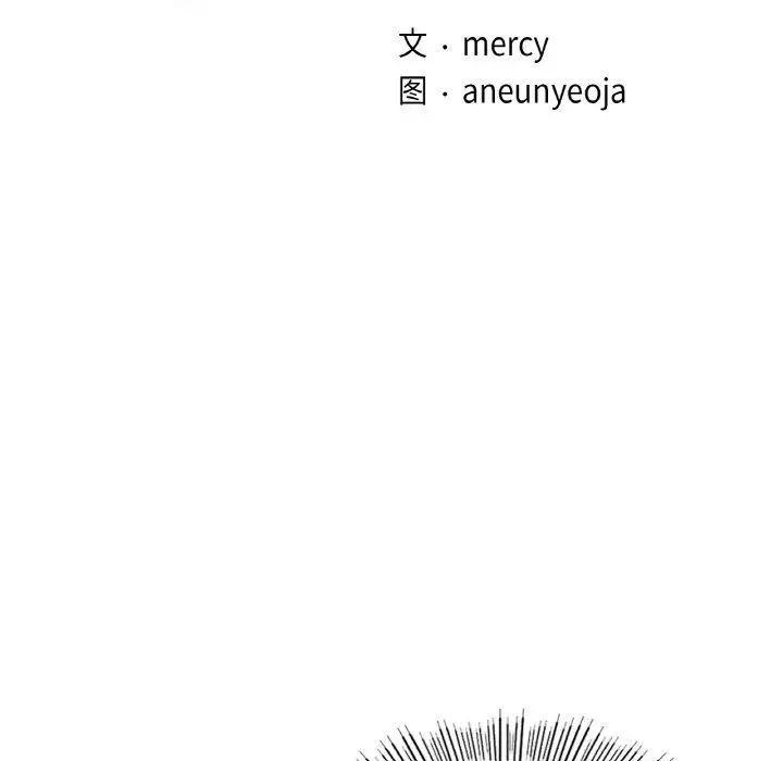 年轻代表第14话