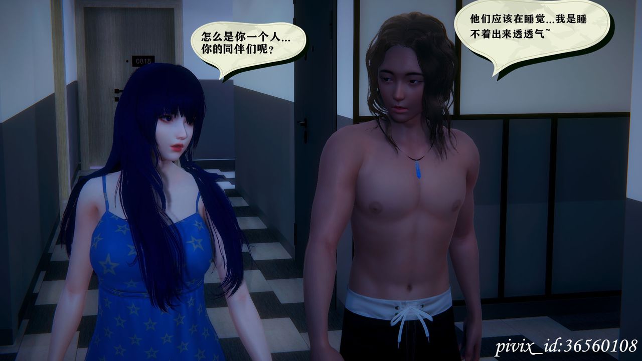 [3D]乌托邦计划第12话