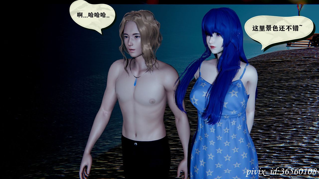 [3D]乌托邦计划第12话