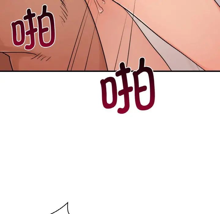 年轻代表第14话