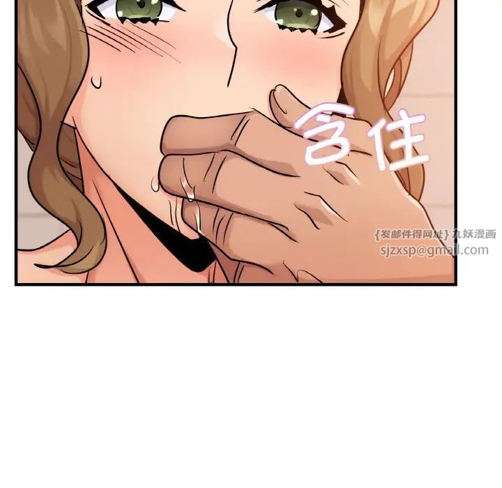 年轻代表第14话