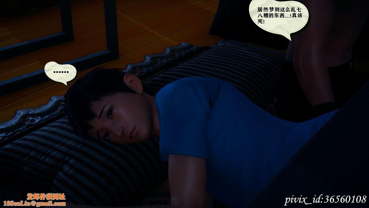 [3D]乌托邦计划第12话