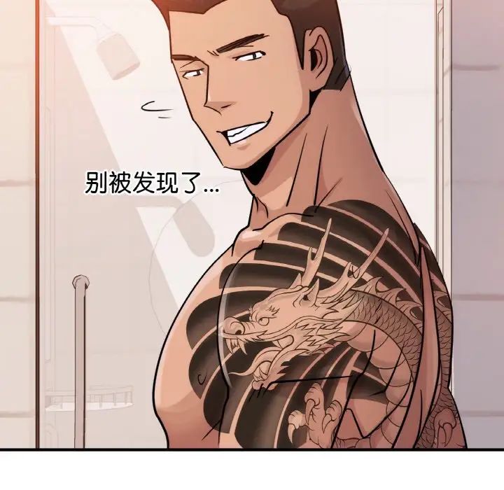 年轻代表第14话