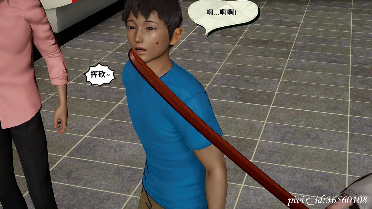 [3D]乌托邦计划第13话