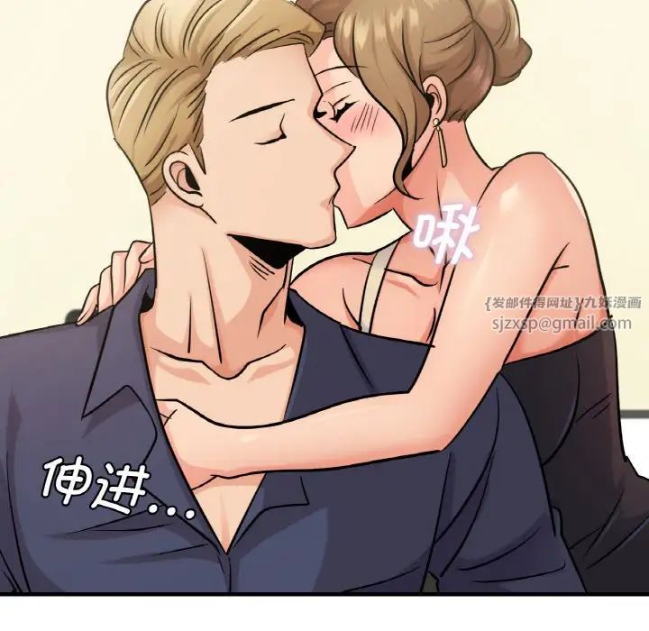 年轻代表第14话