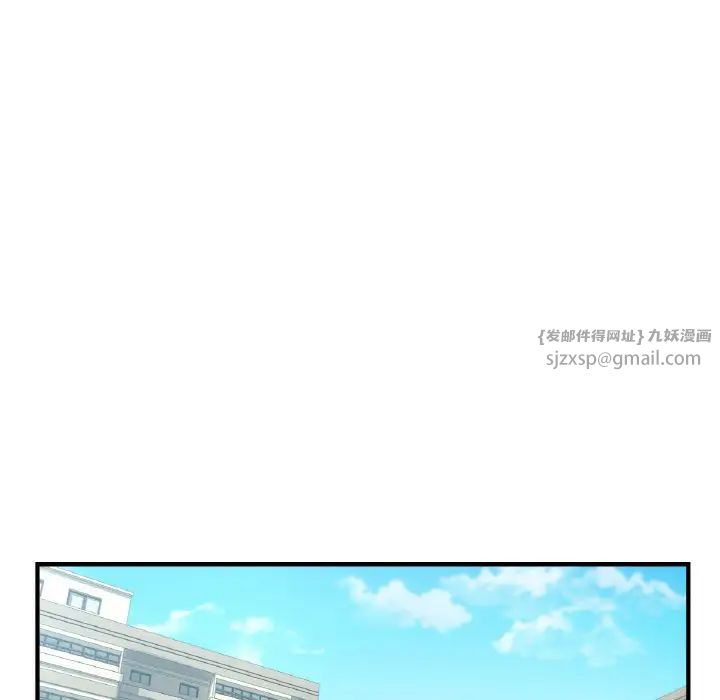 年轻代表第14话