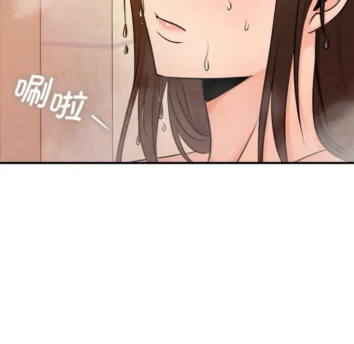 年轻代表第14话