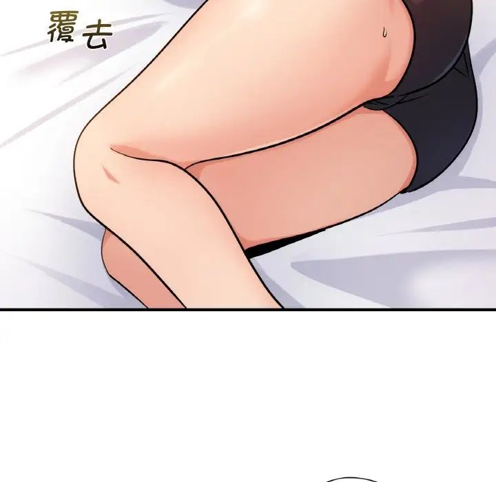 年轻代表第14话