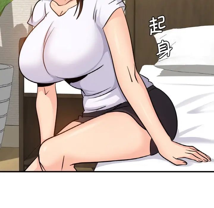 年轻代表第14话