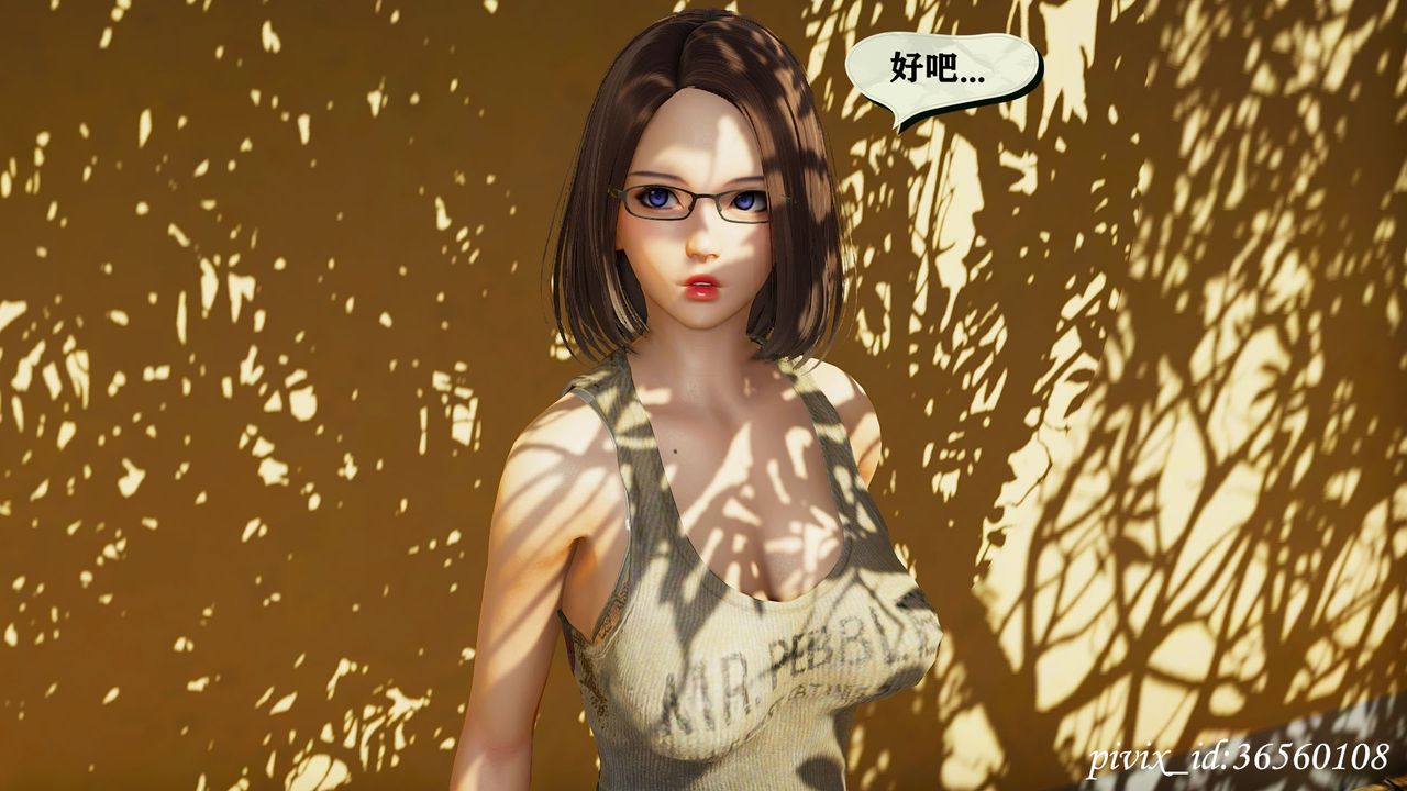 [3D]乌托邦计划第13话