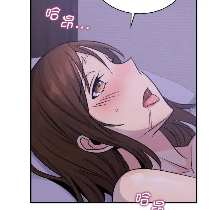 年轻代表第14话