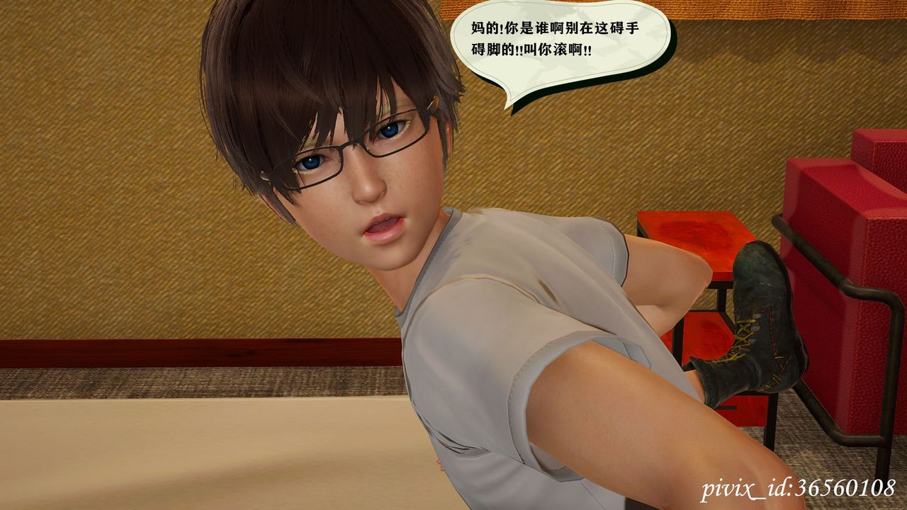 [3D]乌托邦计划第14话