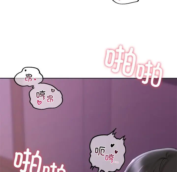 爱的游乐园第16话
