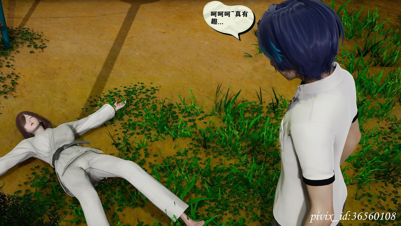 [3D]乌托邦计划第14话