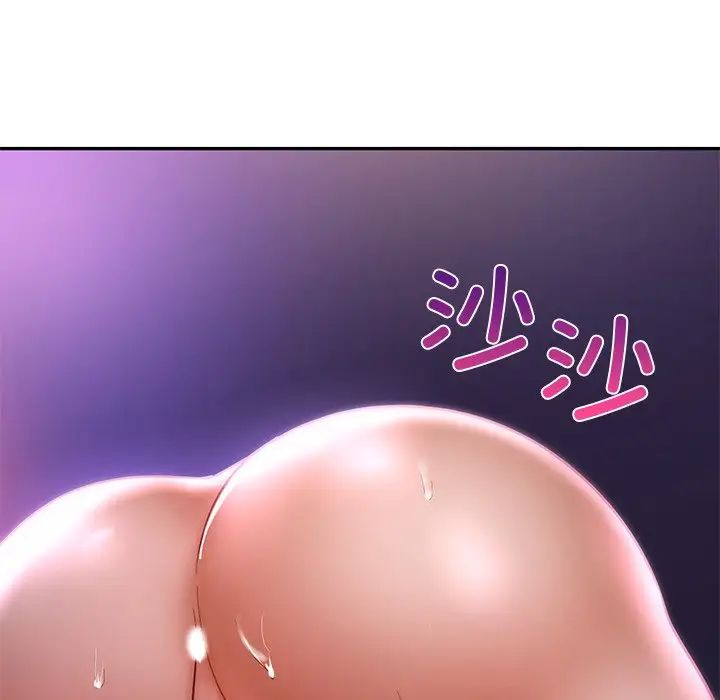 爱的游乐园第16话