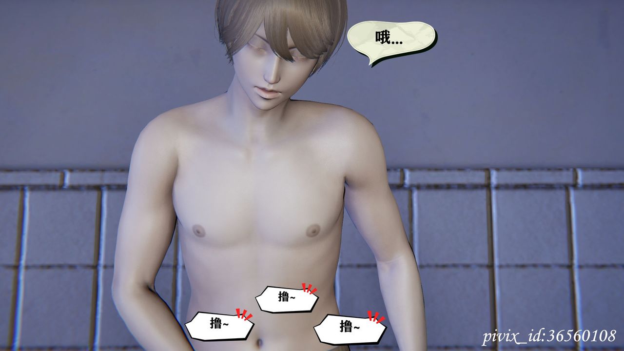 [3D]乌托邦计划第15话-最终话