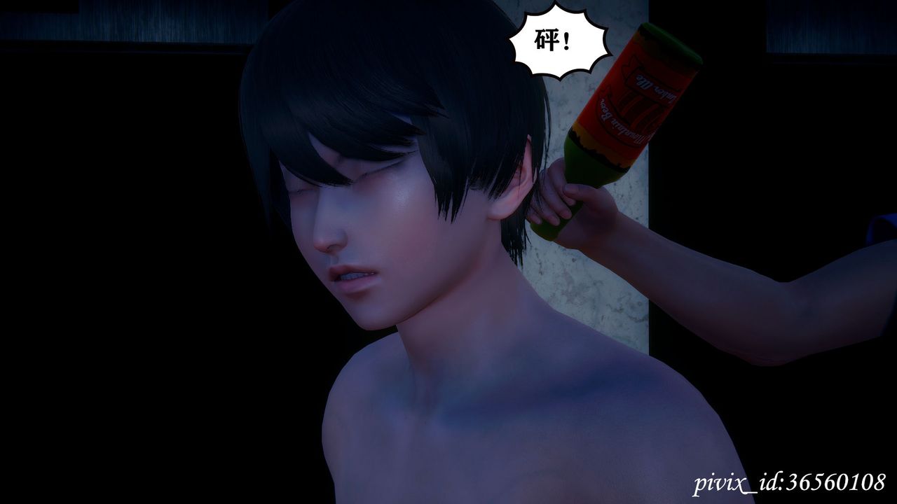 [3D]乌托邦计划第15话-最终话