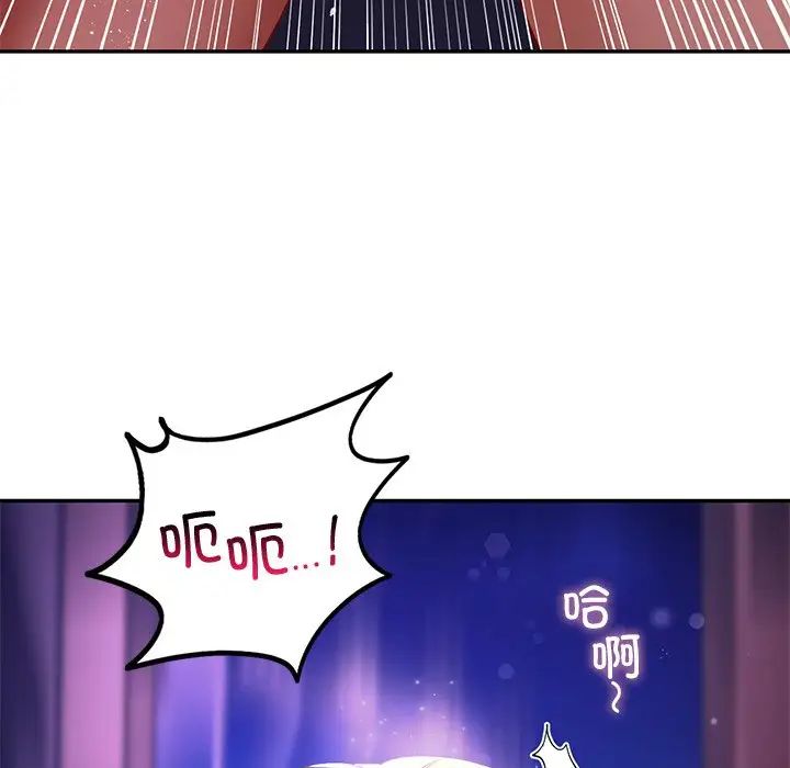 爱的游乐园第16话