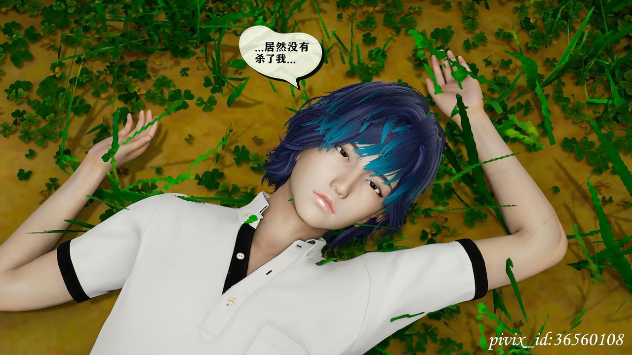 [3D]乌托邦计划第15话-最终话