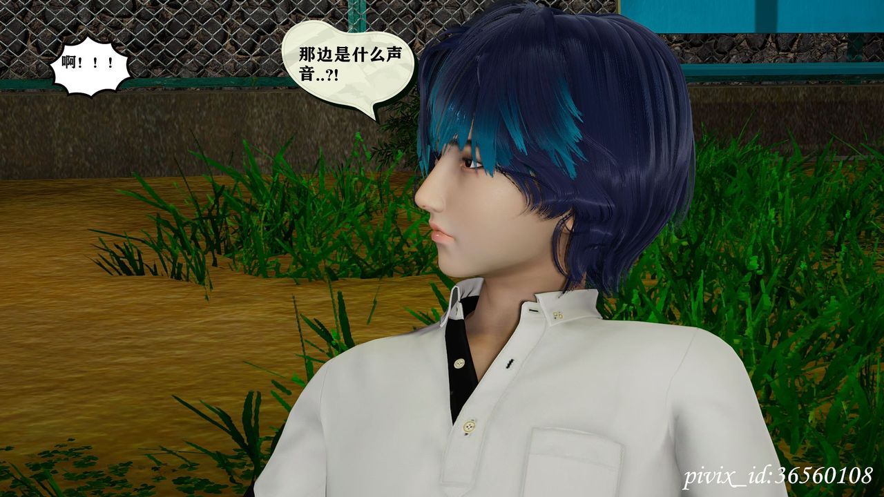 [3D]乌托邦计划第15话-最终话