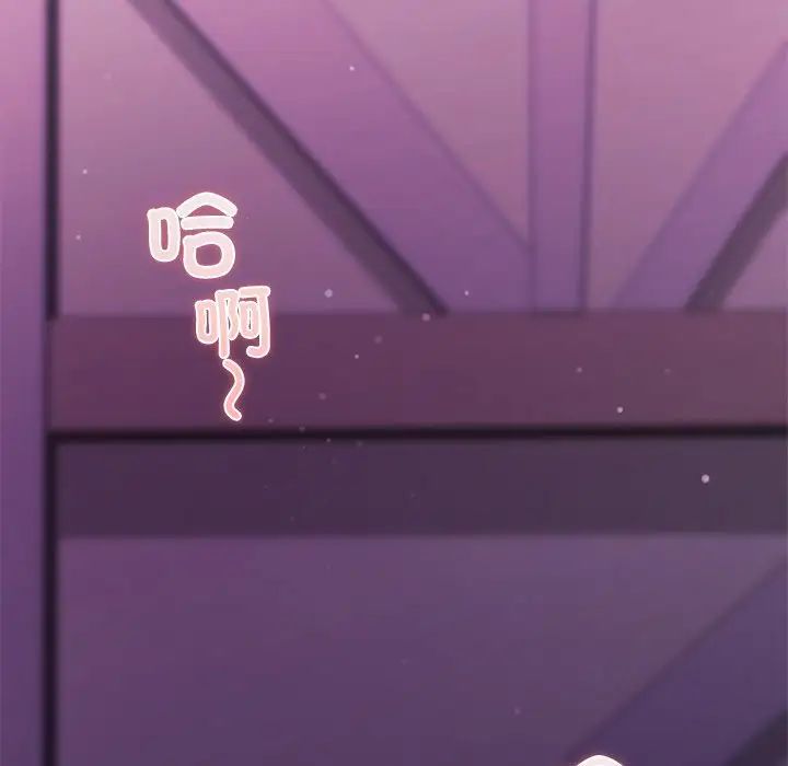 爱的游乐园第16话