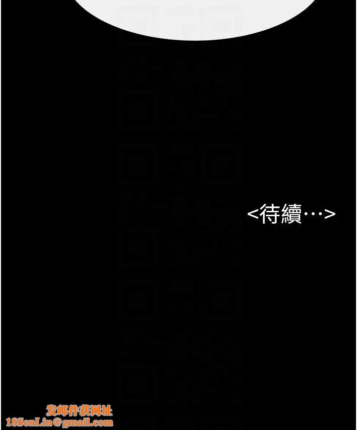 继母与继姐第22话-哥，我也要抱抱