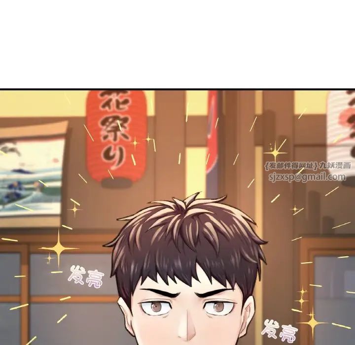 成为人上人第10话