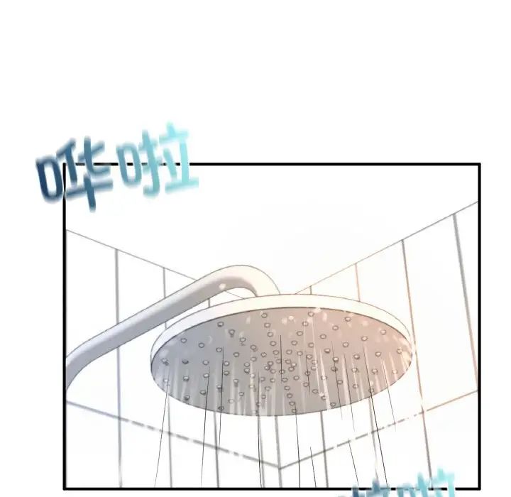 成为人上人第10话