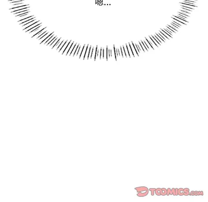 成为人上人第10话