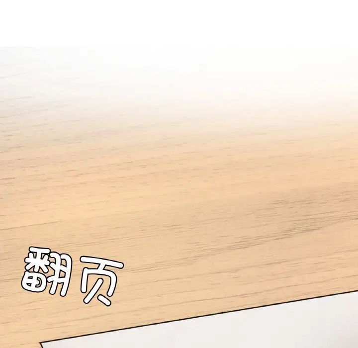 成为人上人第10话