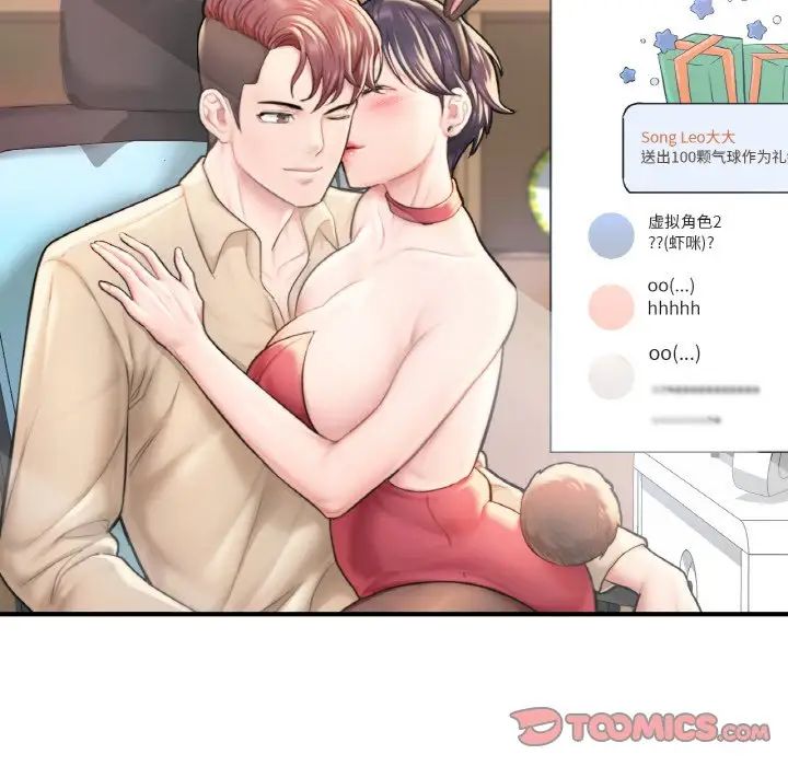 成为人上人第10话