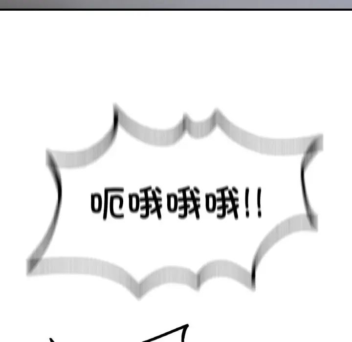 成为人上人第10话