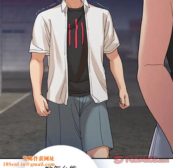 要在乡下一起生活吗第11话