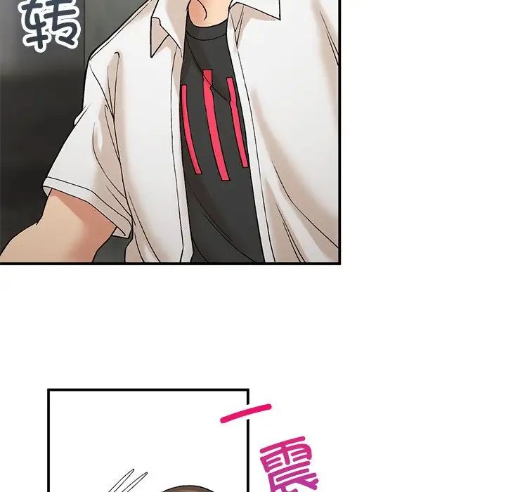 要在乡下一起生活吗第11话