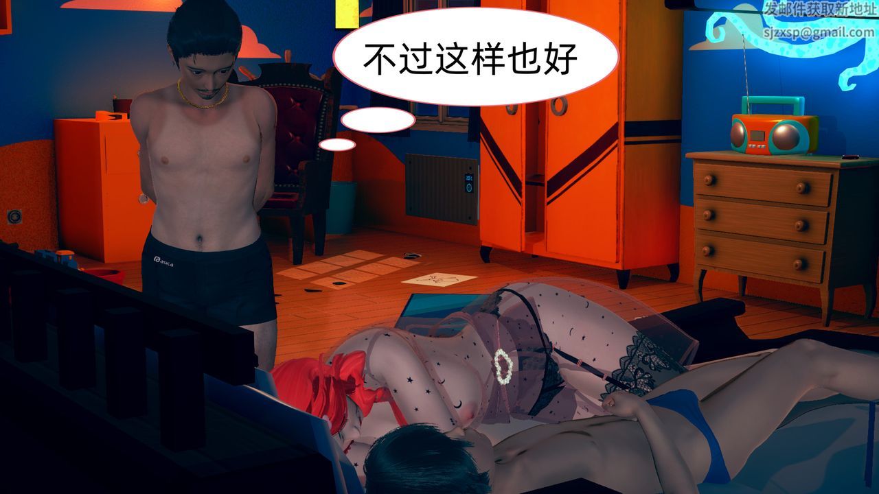 [3D]旗袍妈妈生二胎第05话