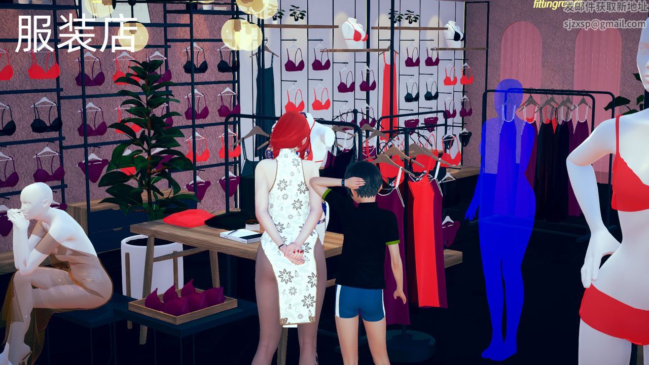 [3D]旗袍妈妈生二胎第05话