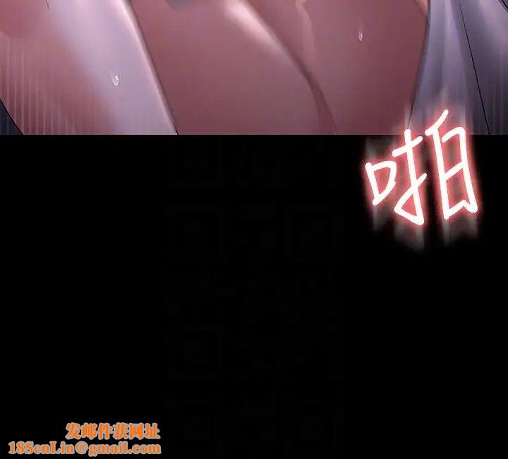超级公务员第119话-在秉宪面前喷出热热的东西