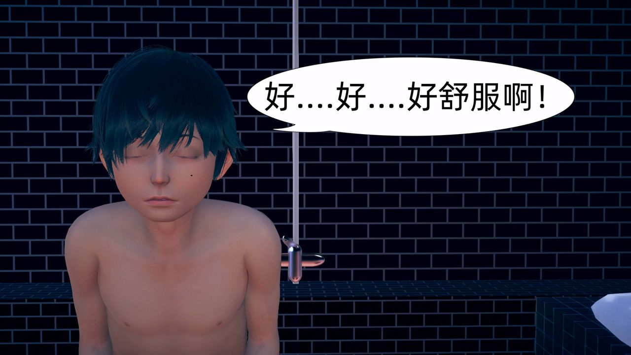 [3D]旗袍妈妈生二胎第06话