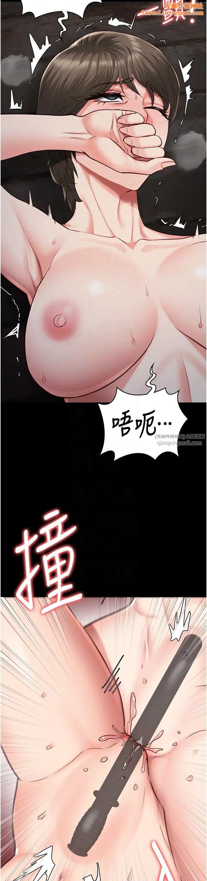 监狱女囚第56话-最后赢傢是?!