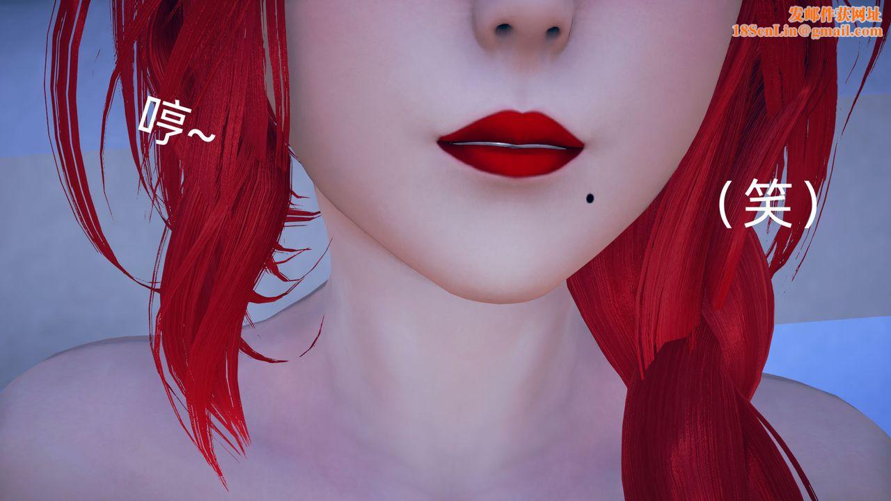 [3D]旗袍妈妈生二胎第07话