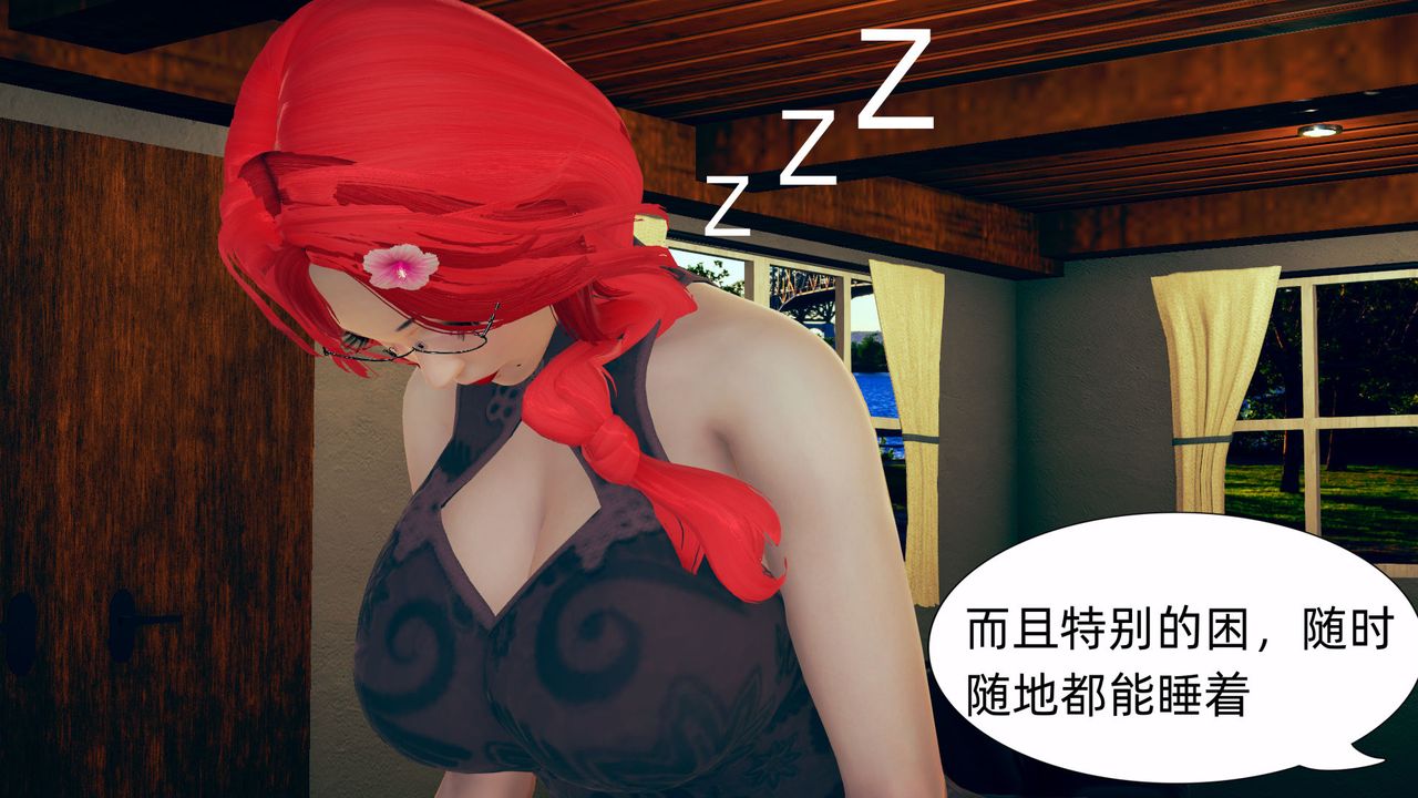 [3D]旗袍妈妈生二胎第08话-最终话