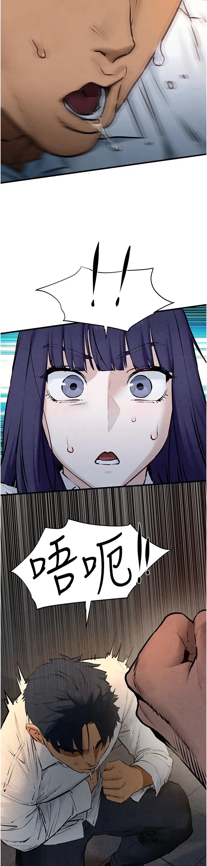 慾海交锋第29话-被触手吞噬的肉体