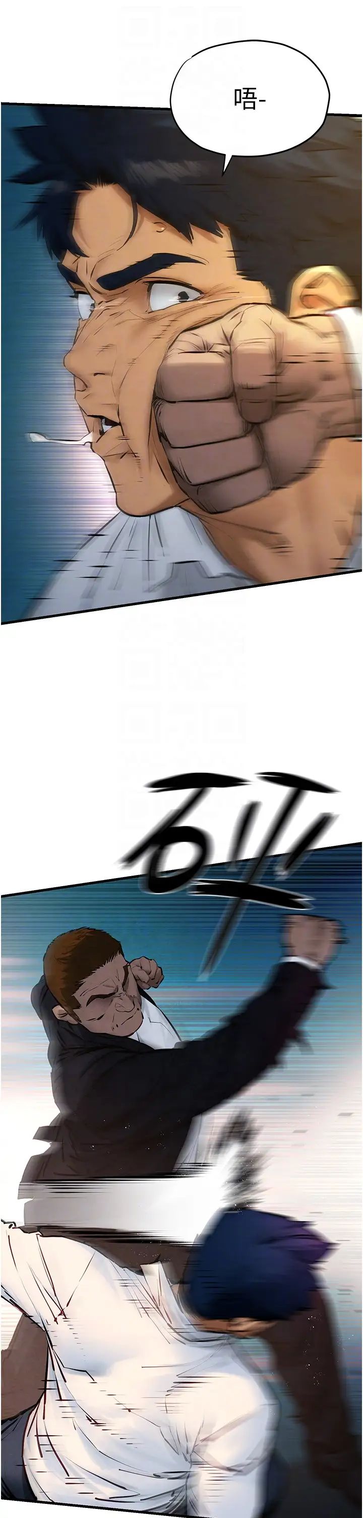 慾海交锋第29话-被触手吞噬的肉体