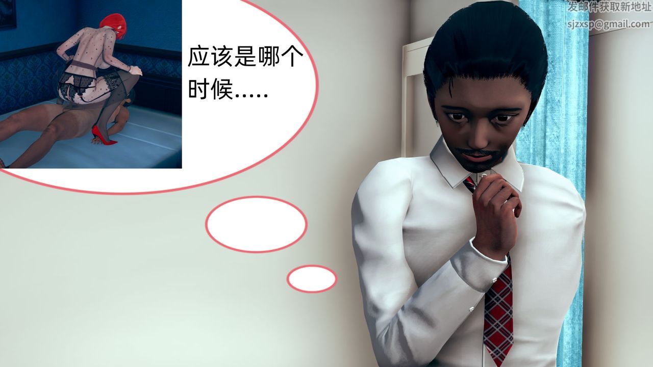 [3D]旗袍妈妈生二胎第08话-最终话