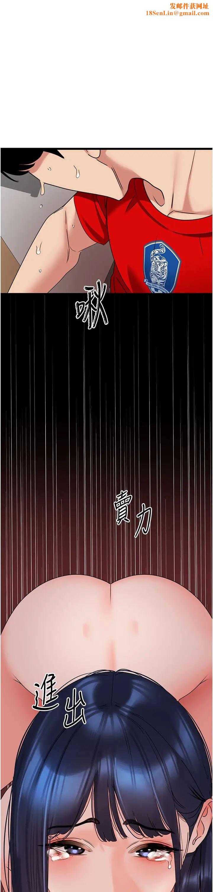 地表最屌卧底干员第30话-还想跟你更进一步♡