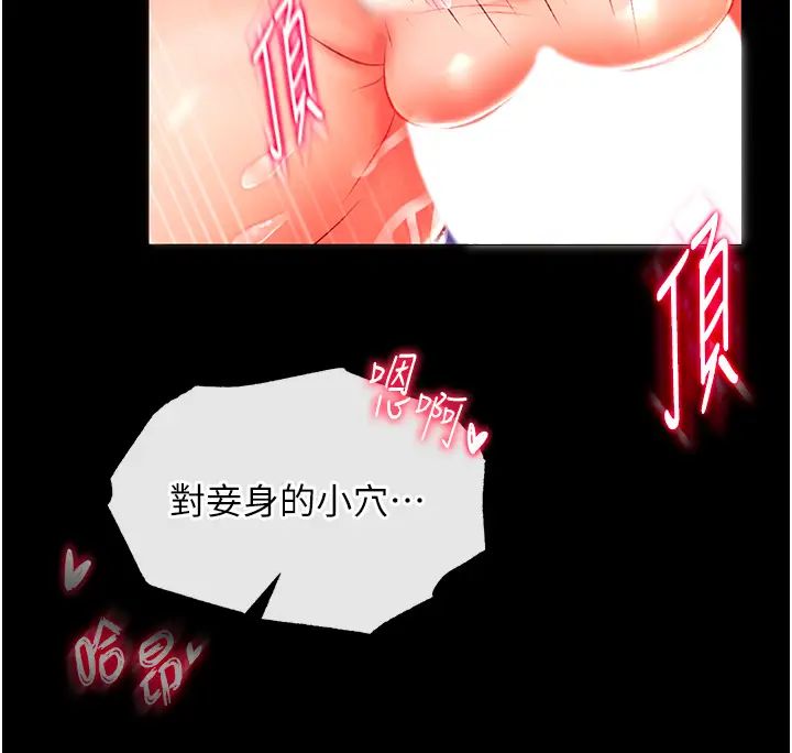 色鵰英雄传:一捅天下第35话-唐书允的暗示