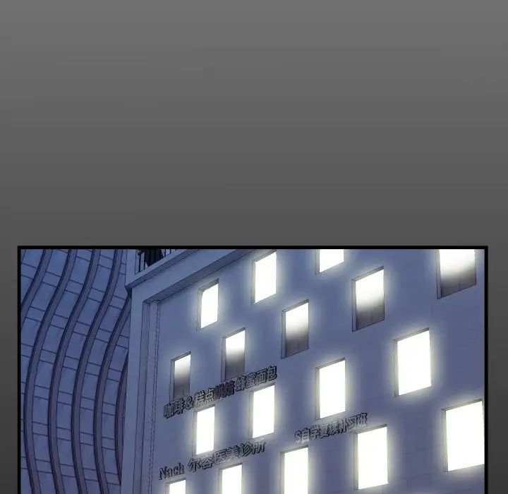 私密的牵绊第1话