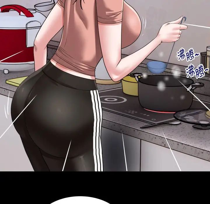 私密的牵绊第1话