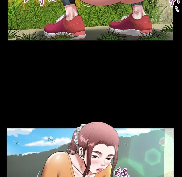 私密的牵绊第1话