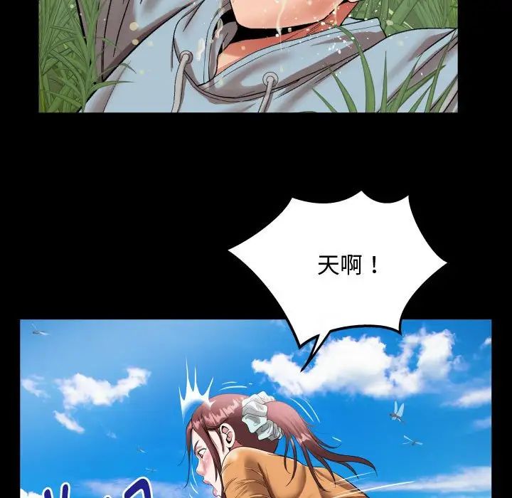 私密的牵绊第1话